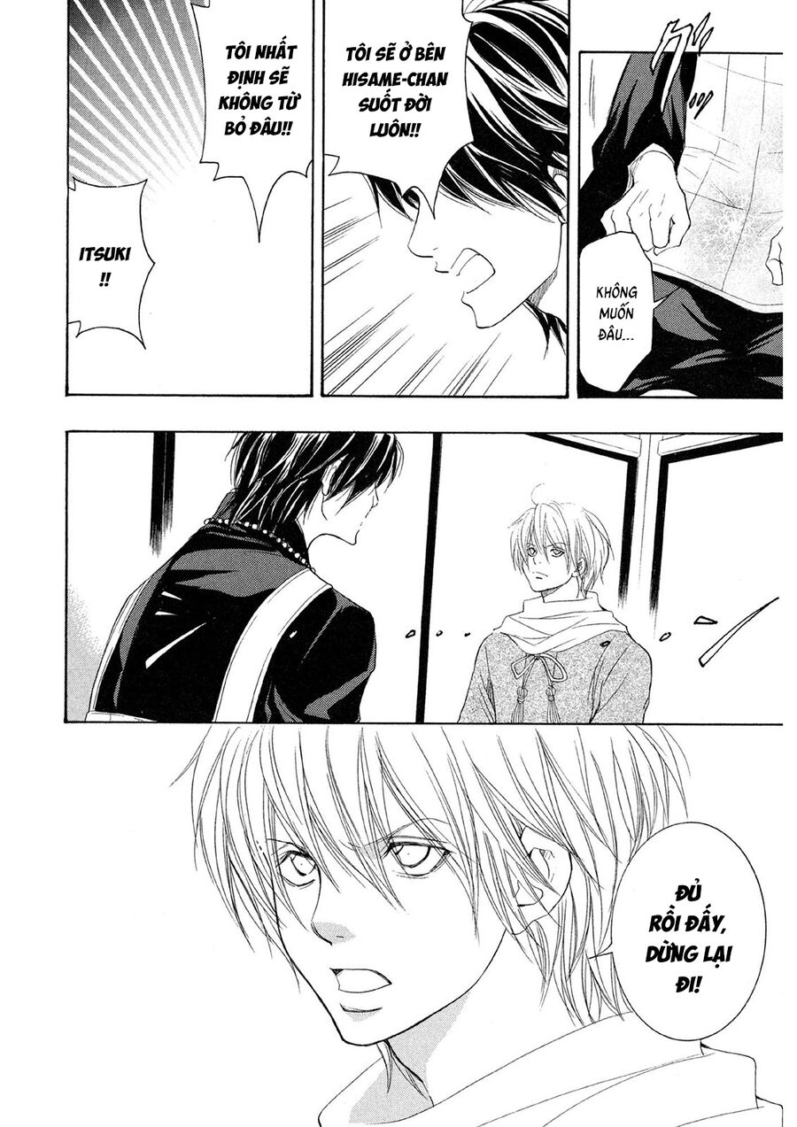 Toukaidou Hisame Kagerou Chapter 21 - 10