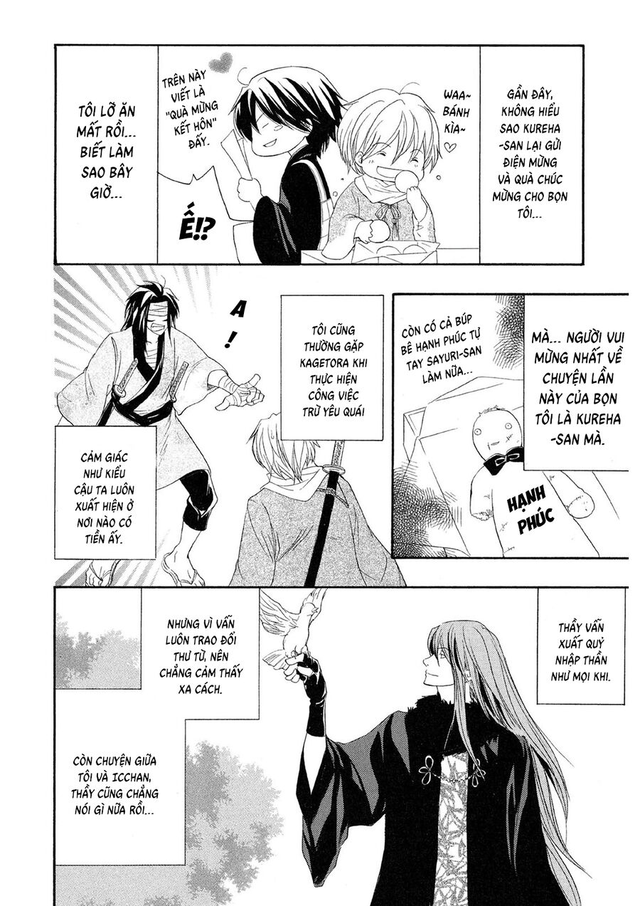 Toukaidou Hisame Kagerou Chapter 22.5 - 4