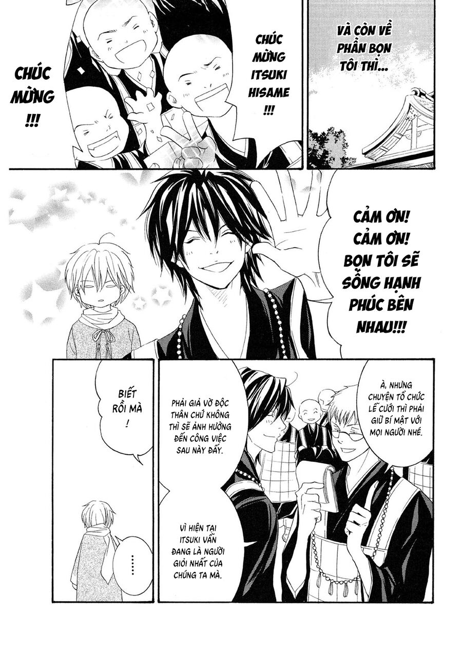 Toukaidou Hisame Kagerou Chapter 22.5 - 5