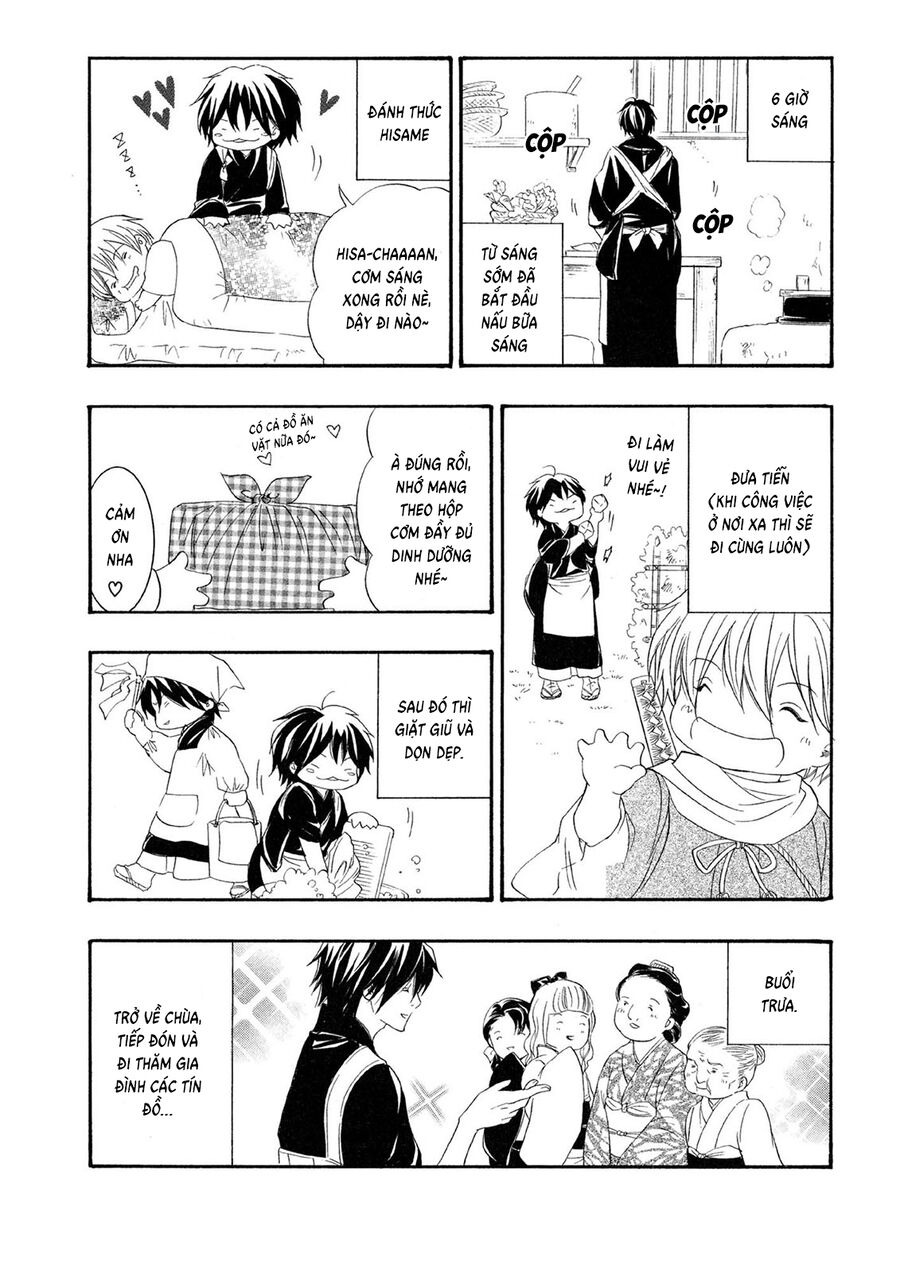 Toukaidou Hisame Kagerou Chapter 22.5 - 7