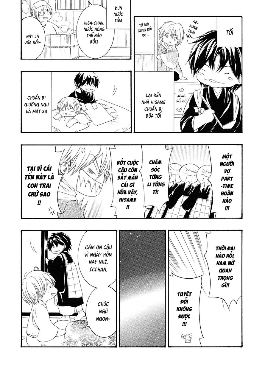 Toukaidou Hisame Kagerou Chapter 22.5 - 8