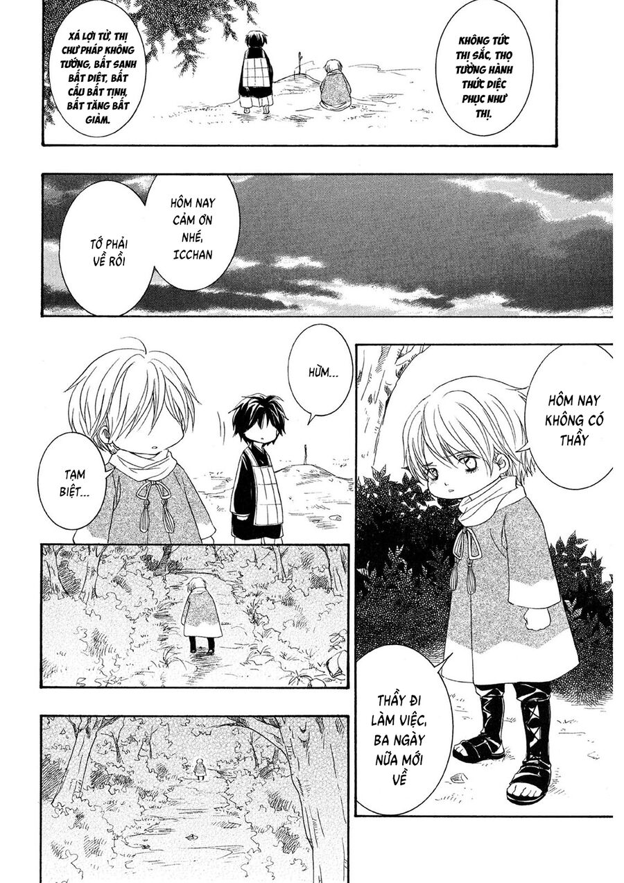 Toukaidou Hisame Kagerou Chapter 22 - 11