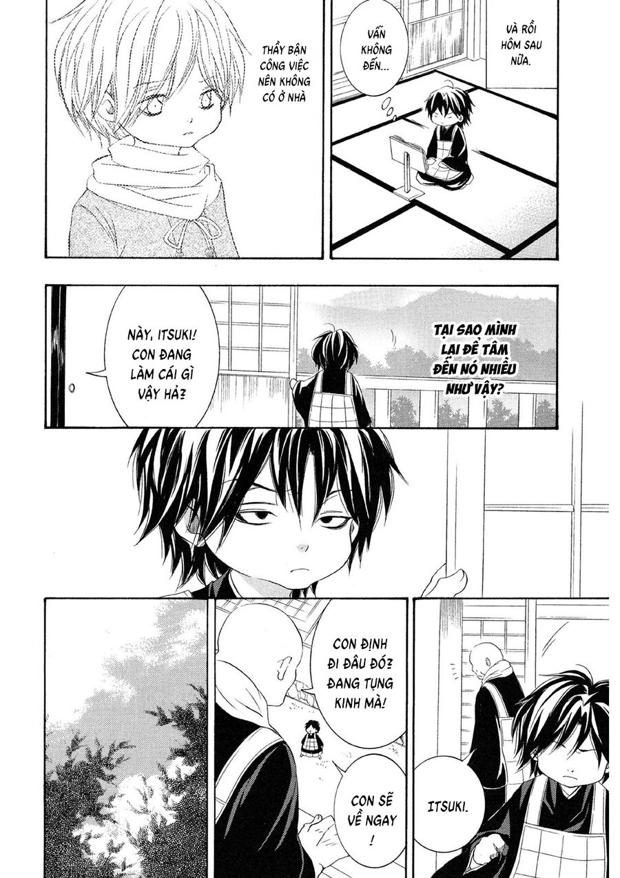 Toukaidou Hisame Kagerou Chapter 22 - 13