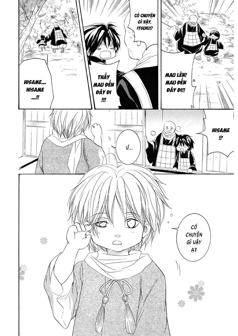 Toukaidou Hisame Kagerou Chapter 22 - 17