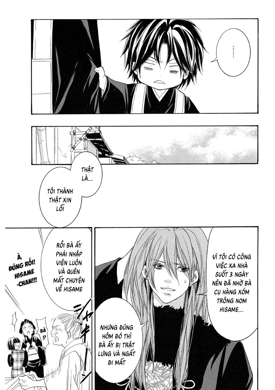 Toukaidou Hisame Kagerou Chapter 22 - 18