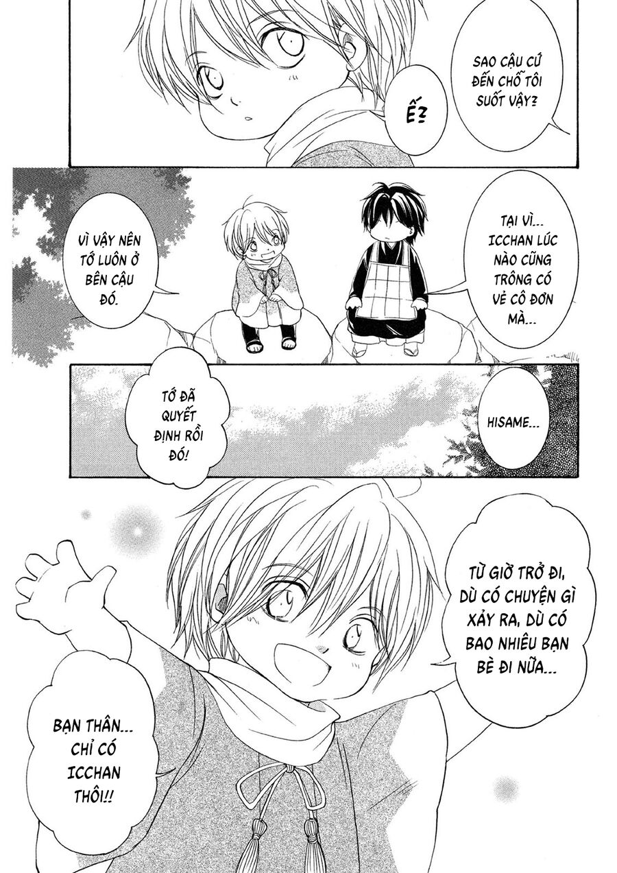 Toukaidou Hisame Kagerou Chapter 22 - 20