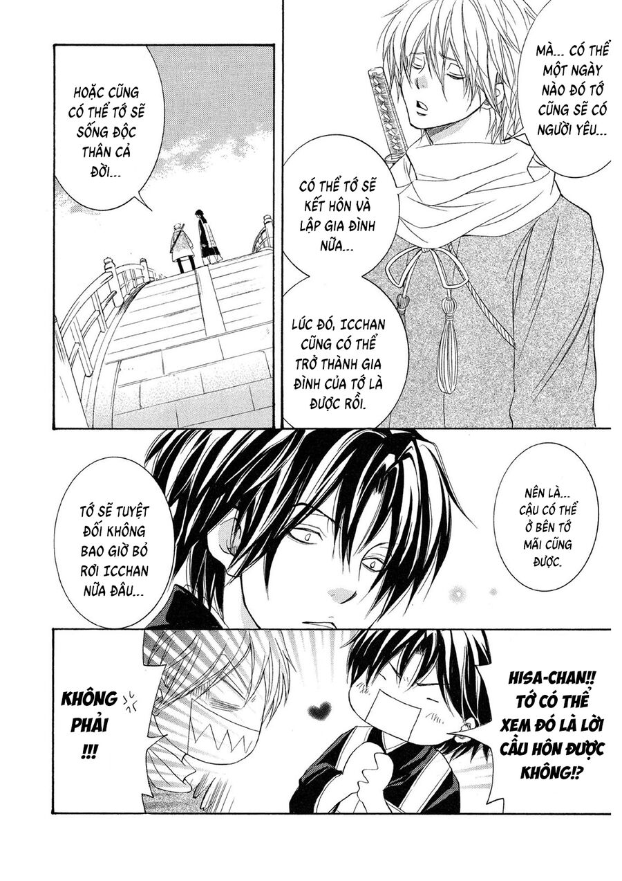 Toukaidou Hisame Kagerou Chapter 22 - 25