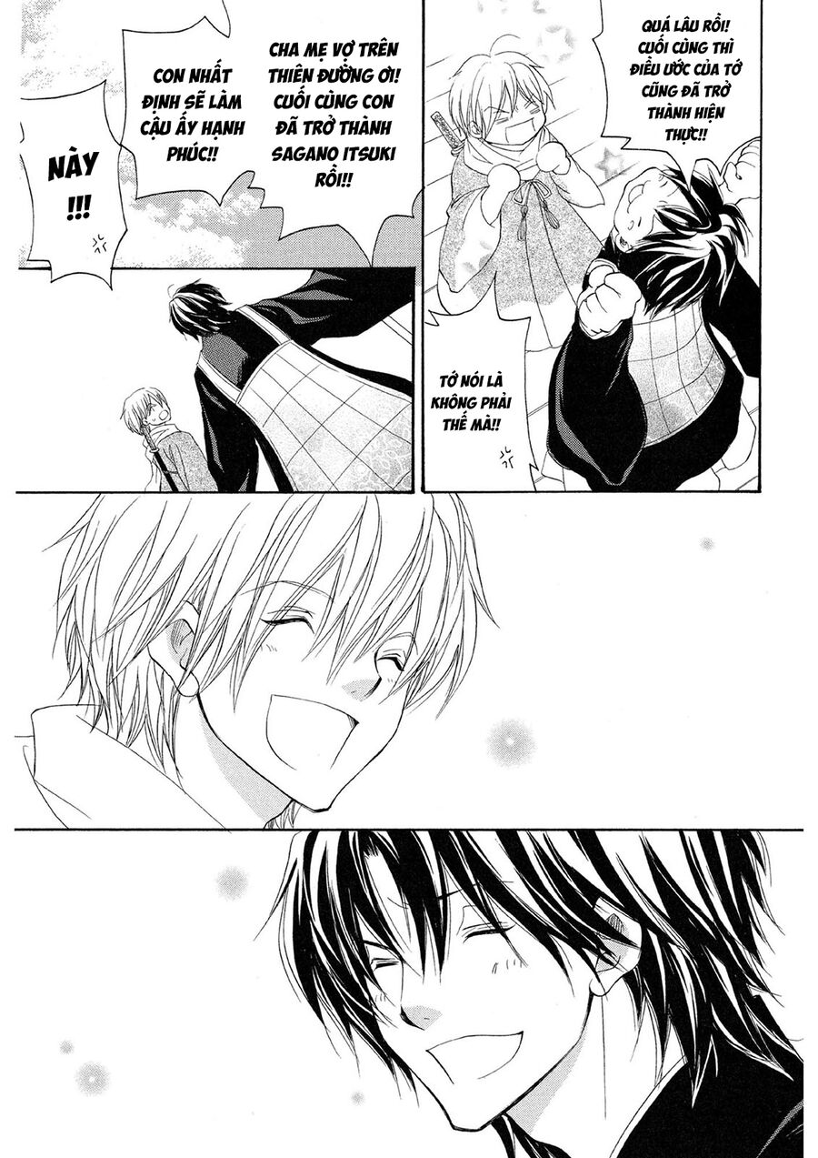 Toukaidou Hisame Kagerou Chapter 22 - 26