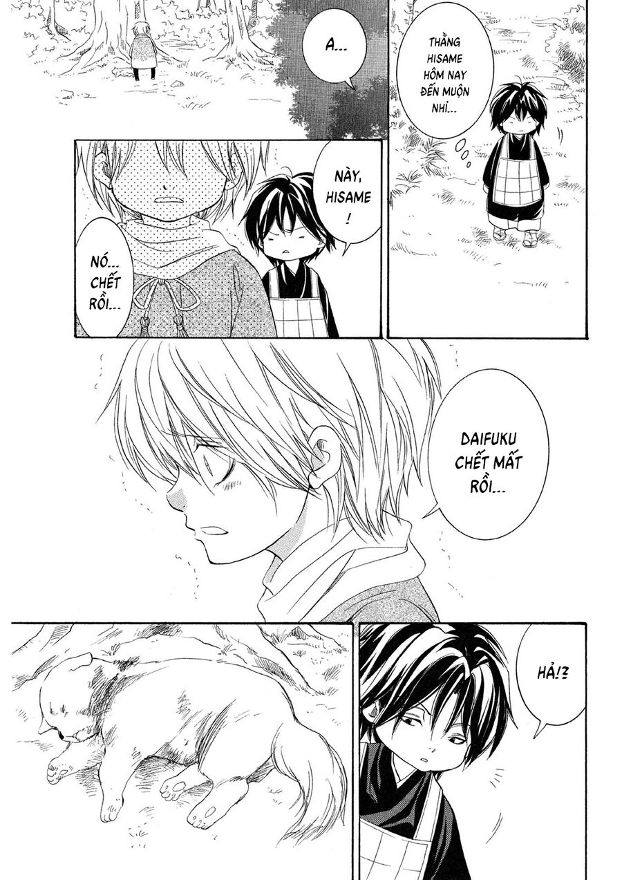 Toukaidou Hisame Kagerou Chapter 22 - 8