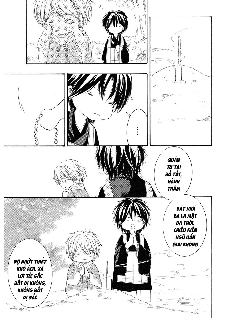 Toukaidou Hisame Kagerou Chapter 22 - 10