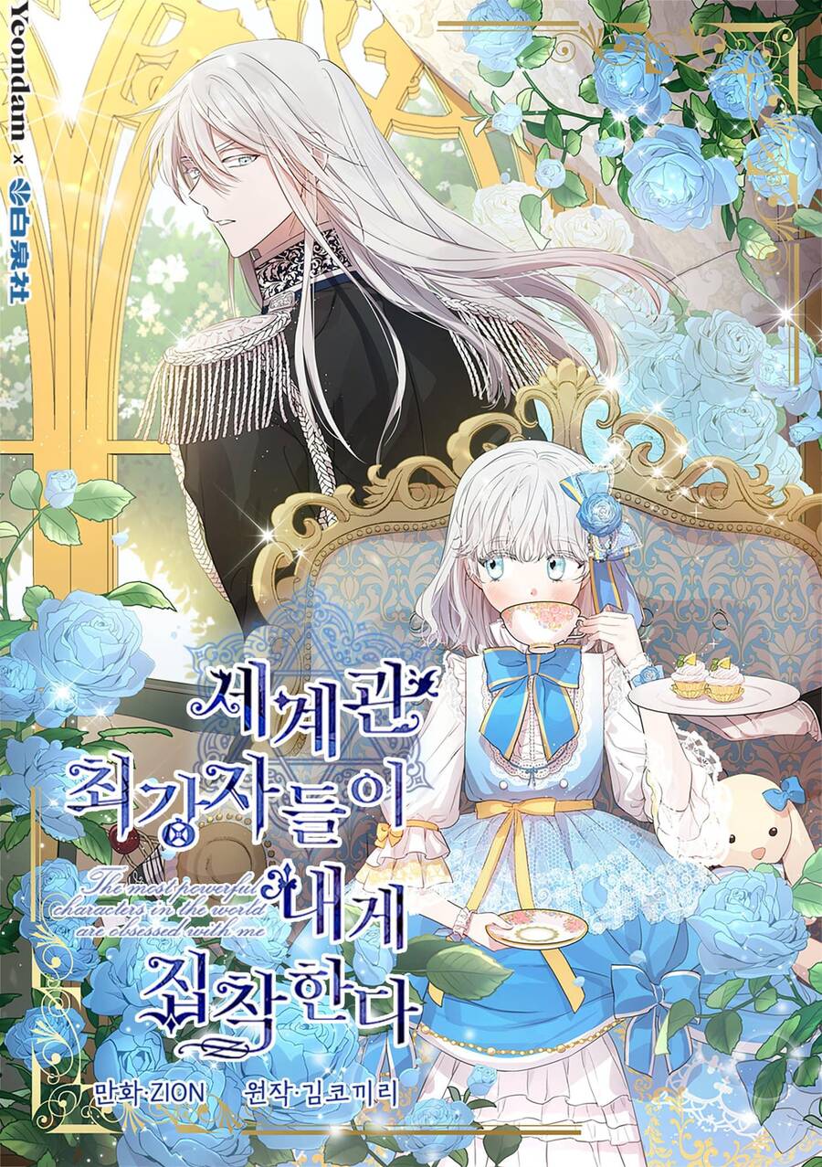 Những Nhân Vật Mạnh Nhất Thế Giới Ám Ảnh Tôi Chapter  1.2 - 2