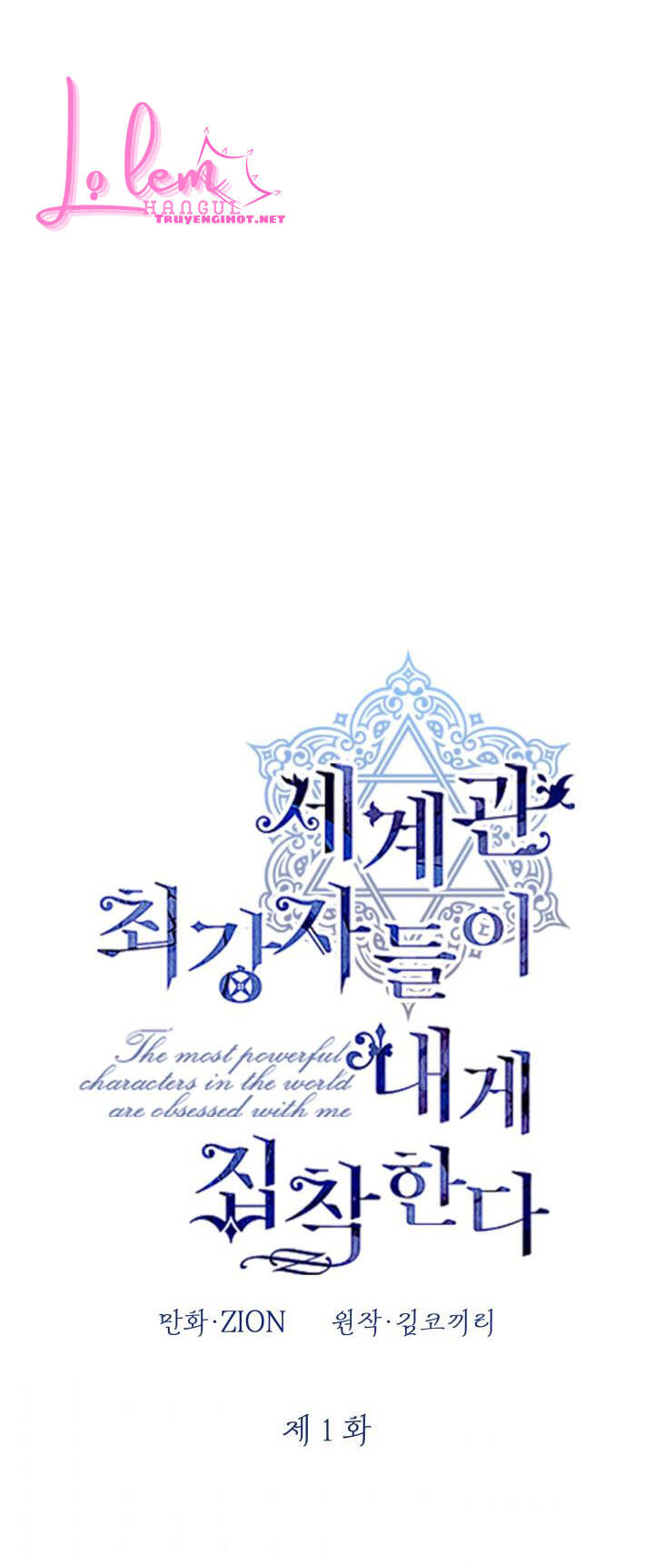 Những Nhân Vật Mạnh Nhất Thế Giới Ám Ảnh Tôi Chapter  1.2 - 27