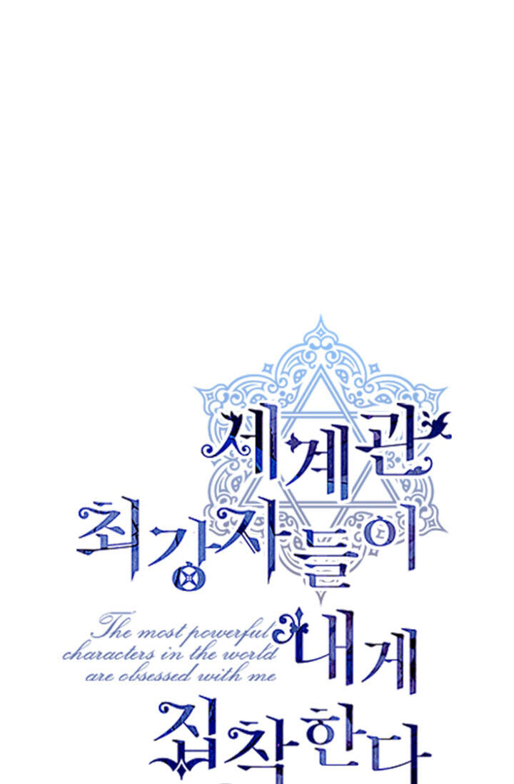 Những Nhân Vật Mạnh Nhất Thế Giới Ám Ảnh Tôi Chapter  23.1 - 2