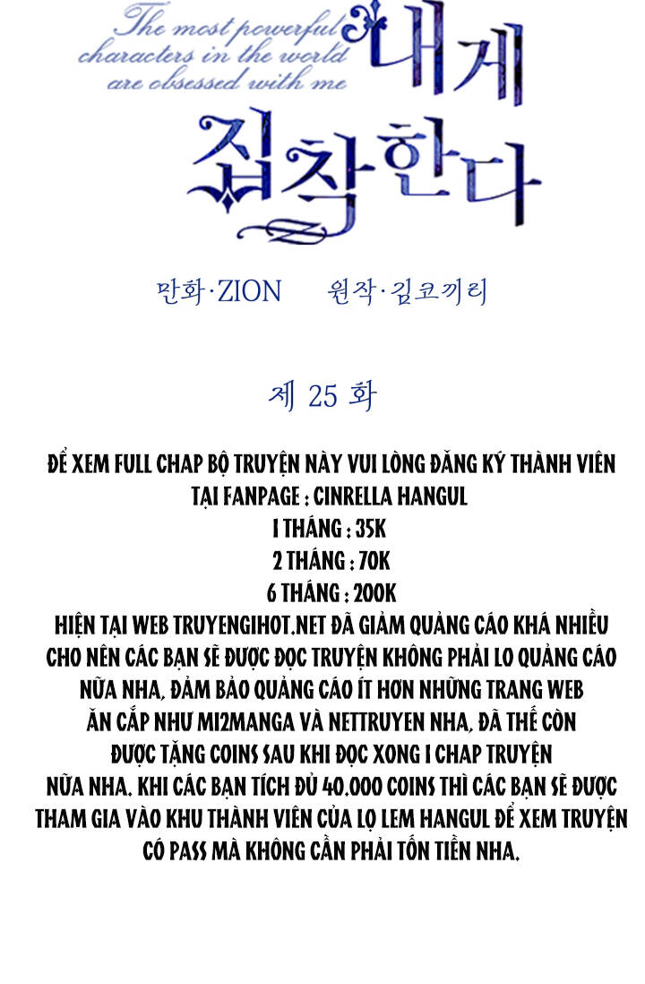 Những Nhân Vật Mạnh Nhất Thế Giới Ám Ảnh Tôi Chapter  25.1 - 3