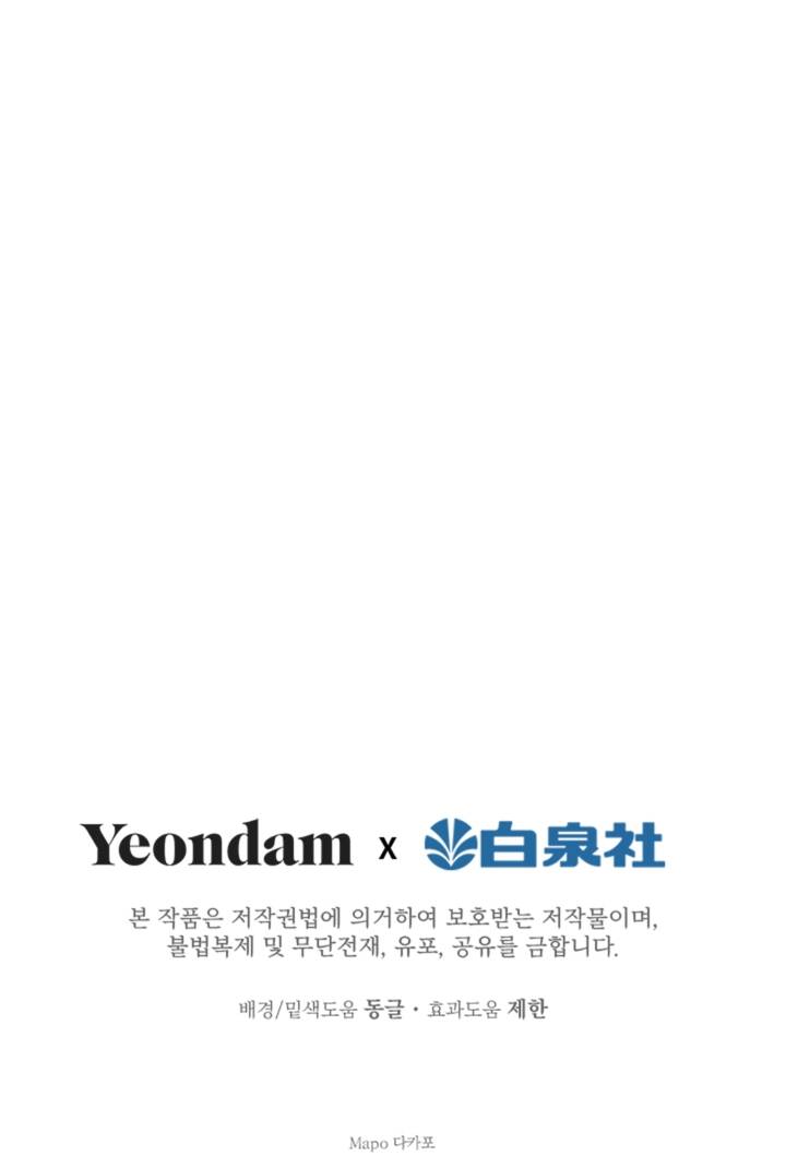 Những Nhân Vật Mạnh Nhất Thế Giới Ám Ảnh Tôi Chapter  25.2 - 36