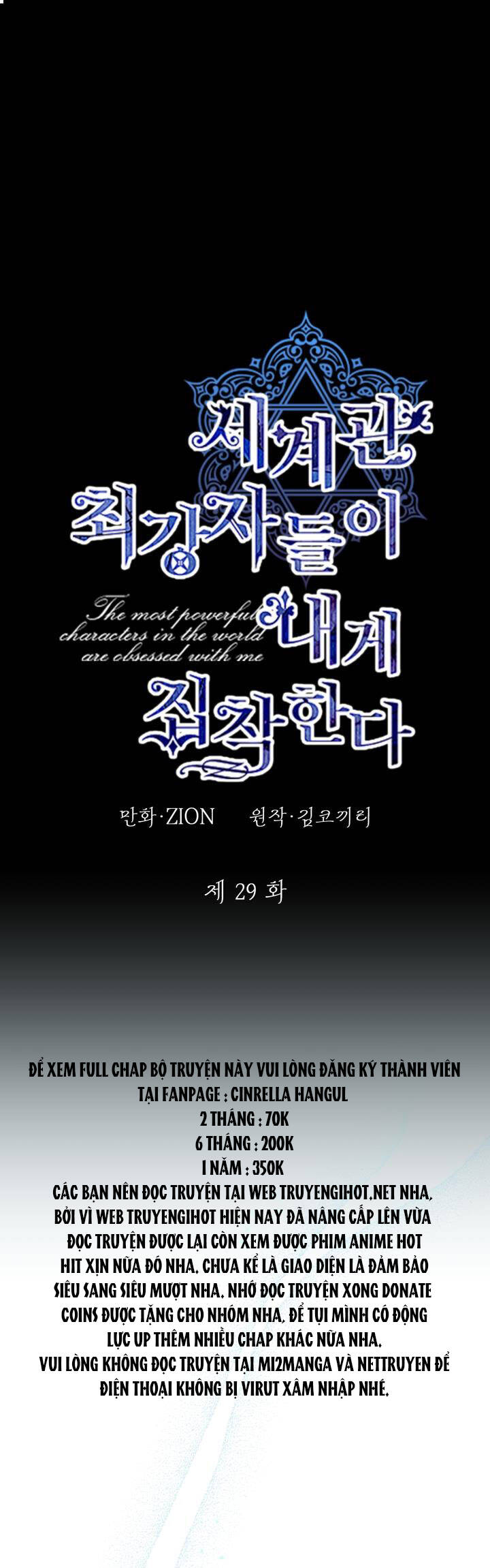 Những Nhân Vật Mạnh Nhất Thế Giới Ám Ảnh Tôi Chapter  29.1 - 2