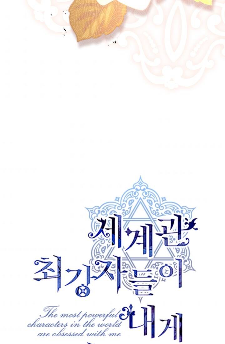 Những Nhân Vật Mạnh Nhất Thế Giới Ám Ảnh Tôi Chapter 30.1 - 7