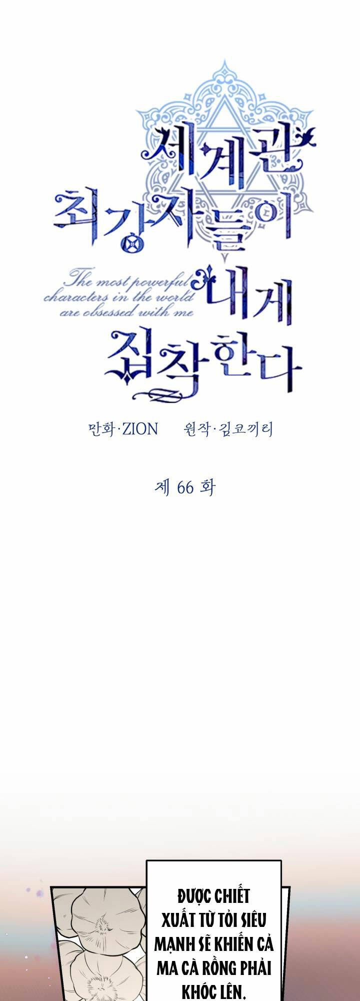 Những Nhân Vật Mạnh Nhất Thế Giới Ám Ảnh Tôi Chapter 66.1 - 16