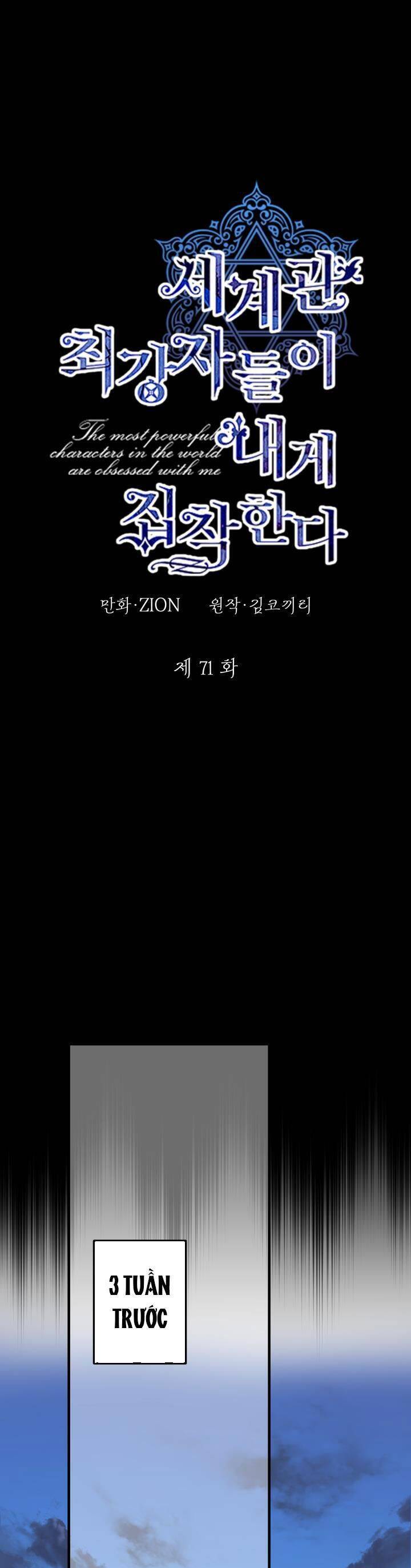 Những Nhân Vật Mạnh Nhất Thế Giới Ám Ảnh Tôi Chapter  71 - 2