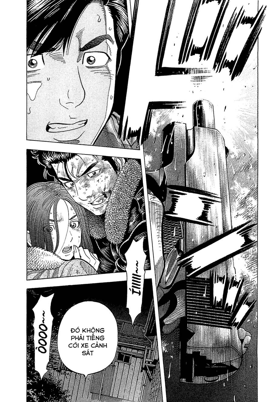 Montage (Watanabe Jun) Chapter 25 - 1