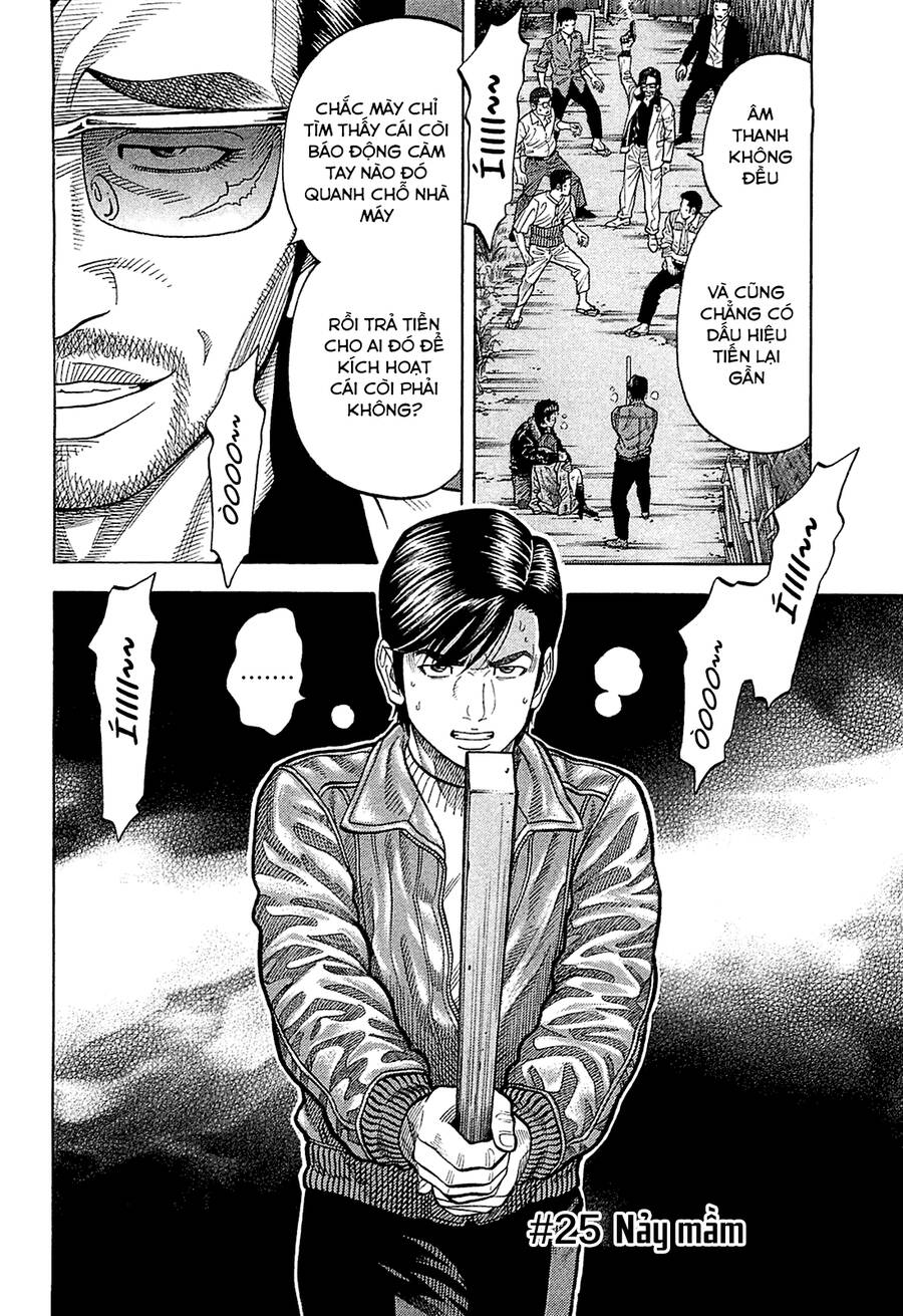 Montage (Watanabe Jun) Chapter 25 - 2