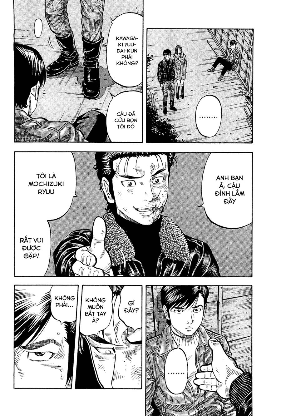 Montage (Watanabe Jun) Chapter 25 - 12