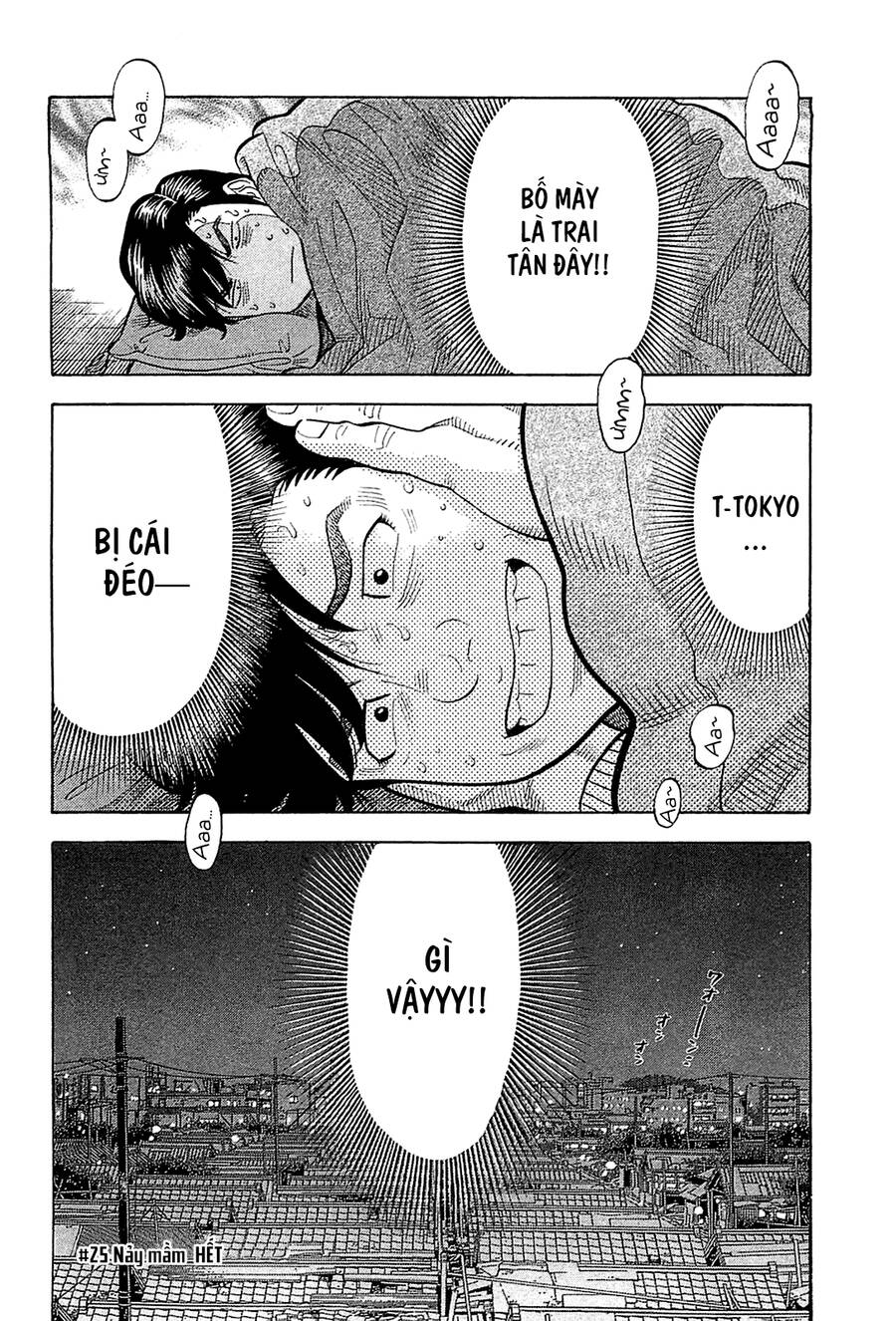 Montage (Watanabe Jun) Chapter 25 - 18