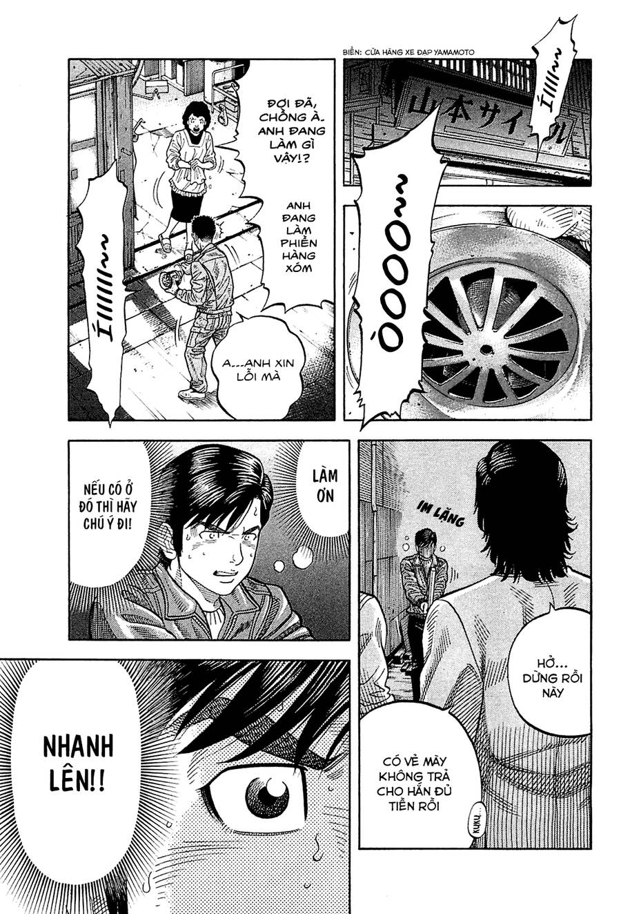 Montage (Watanabe Jun) Chapter 25 - 3