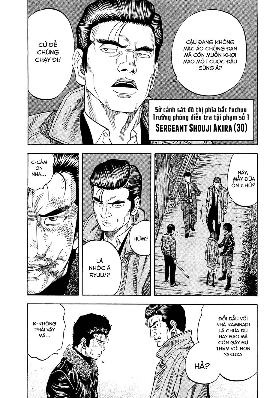 Montage (Watanabe Jun) Chapter 25 - 7