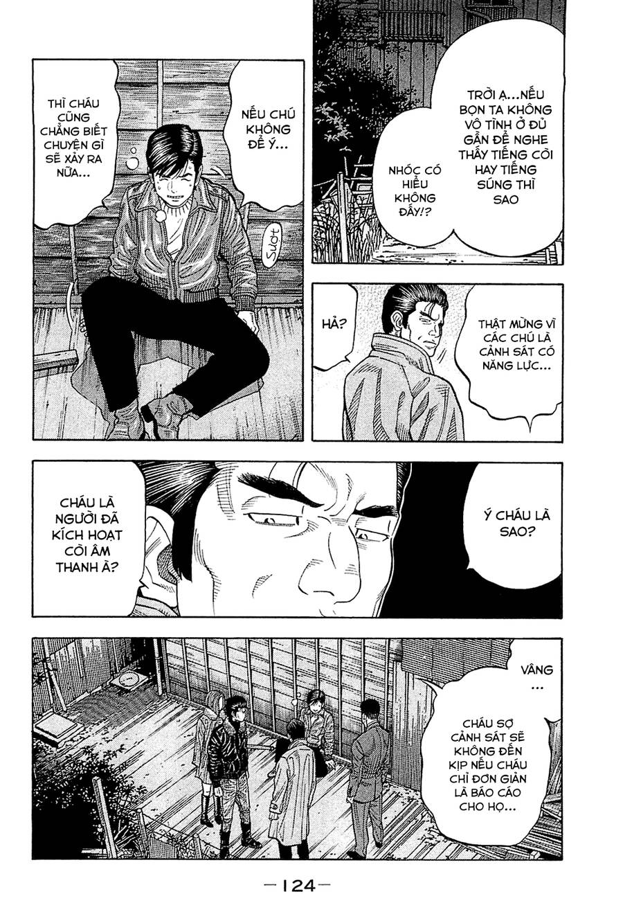 Montage (Watanabe Jun) Chapter 25 - 8