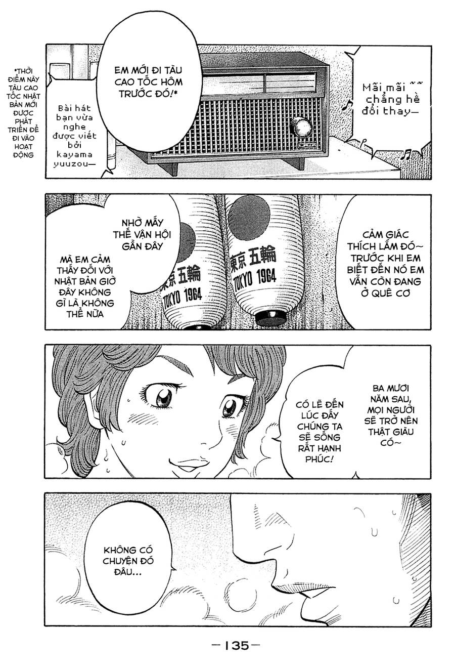 Montage (Watanabe Jun) Chapter 26 - 1