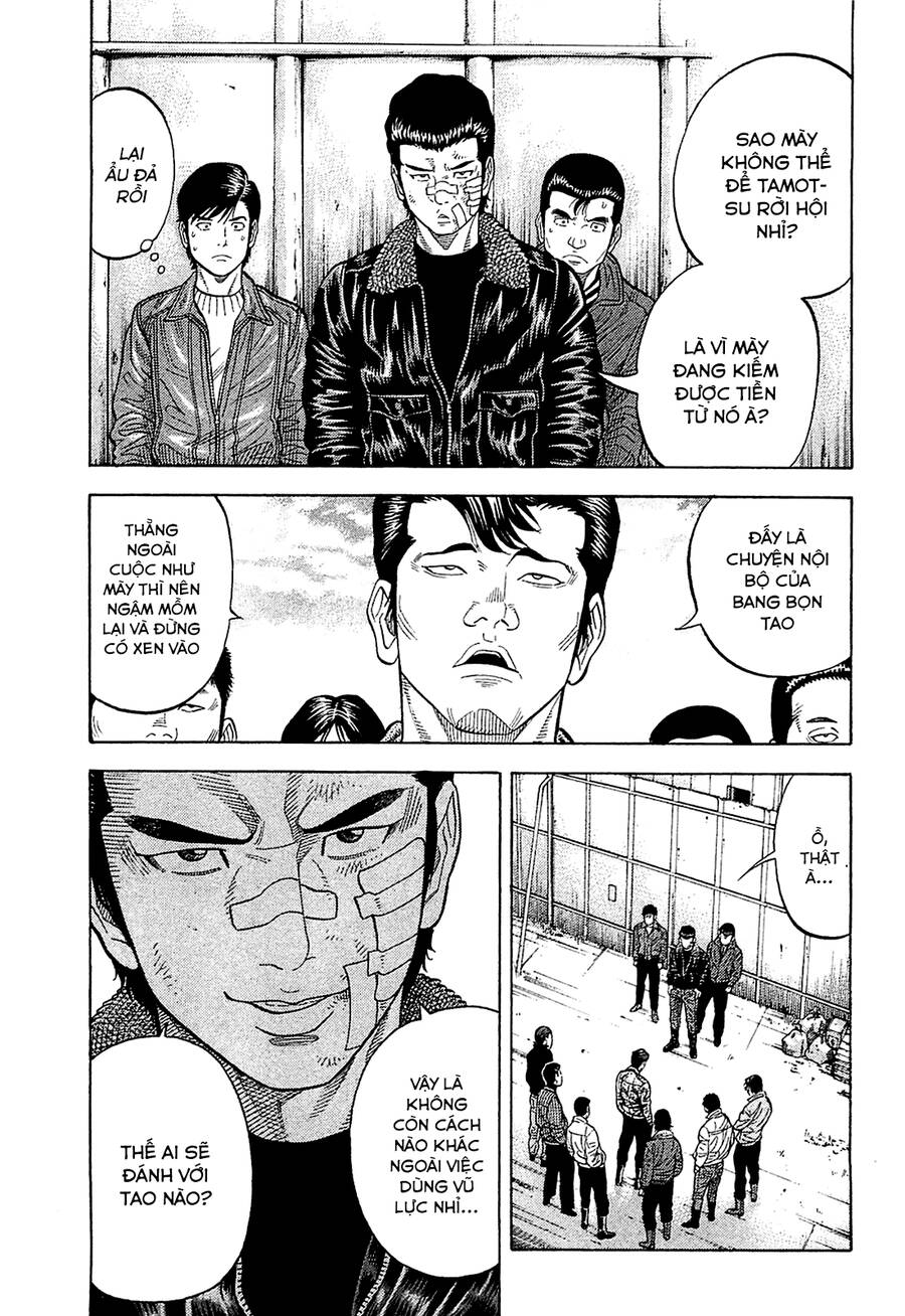 Montage (Watanabe Jun) Chapter 26 - 11