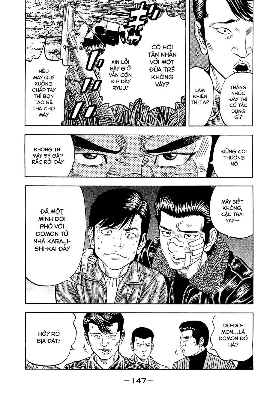 Montage (Watanabe Jun) Chapter 26 - 13