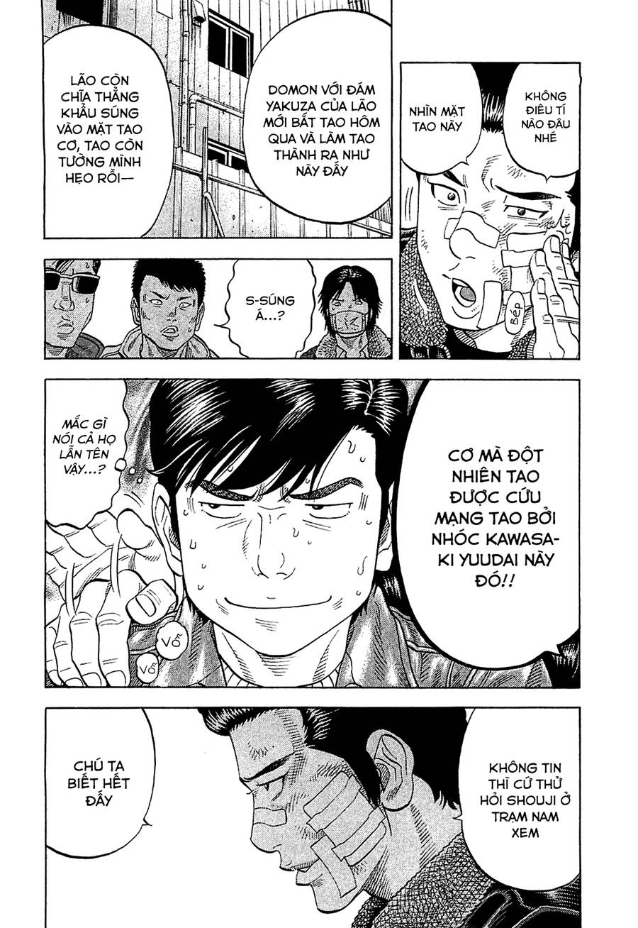 Montage (Watanabe Jun) Chapter 26 - 14