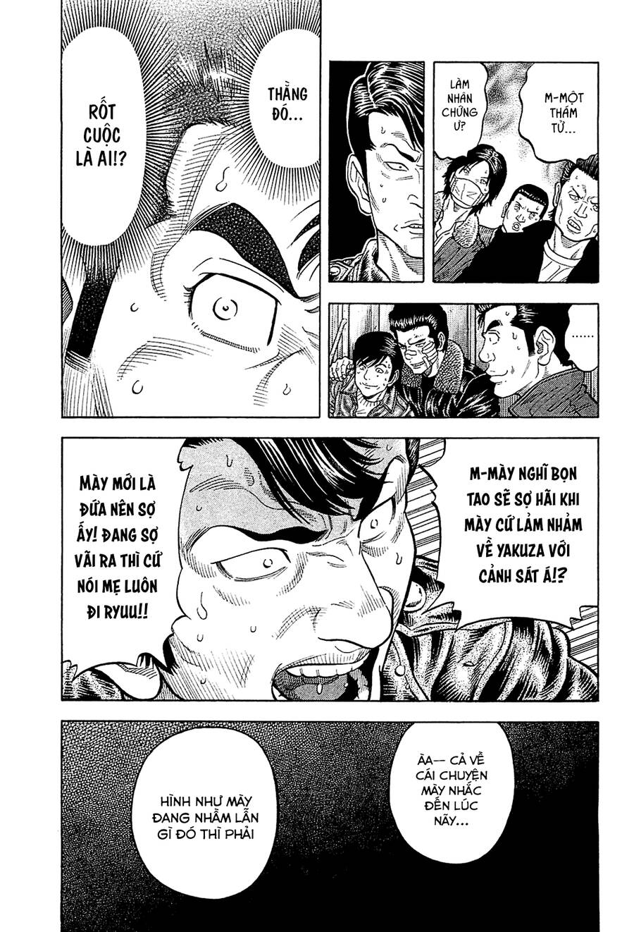 Montage (Watanabe Jun) Chapter 26 - 15