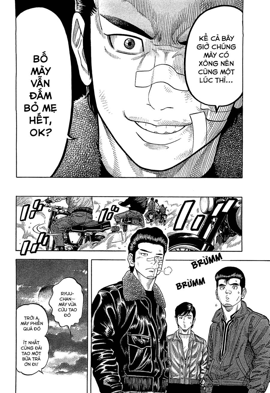 Montage (Watanabe Jun) Chapter 26 - 16