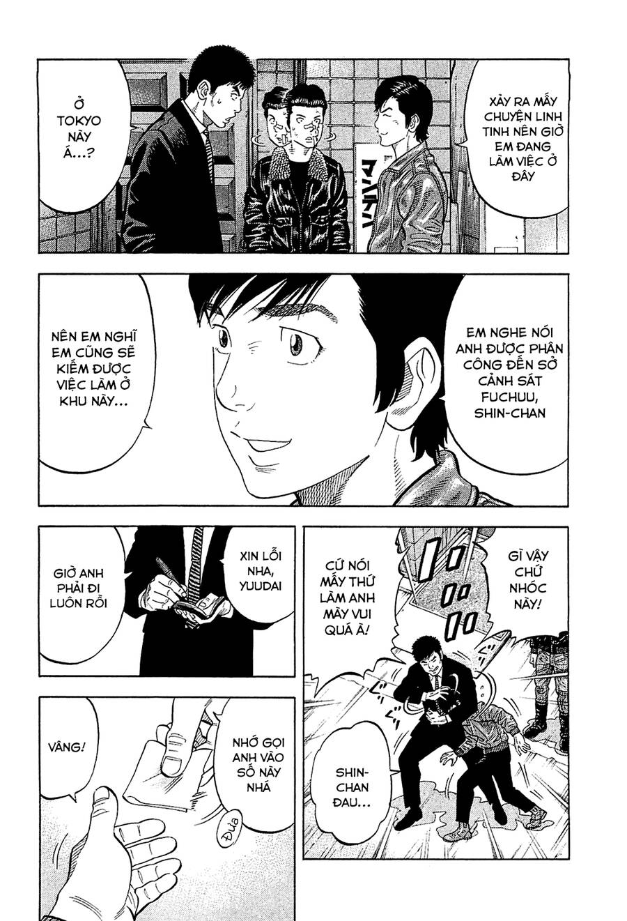 Montage (Watanabe Jun) Chapter 26 - 6