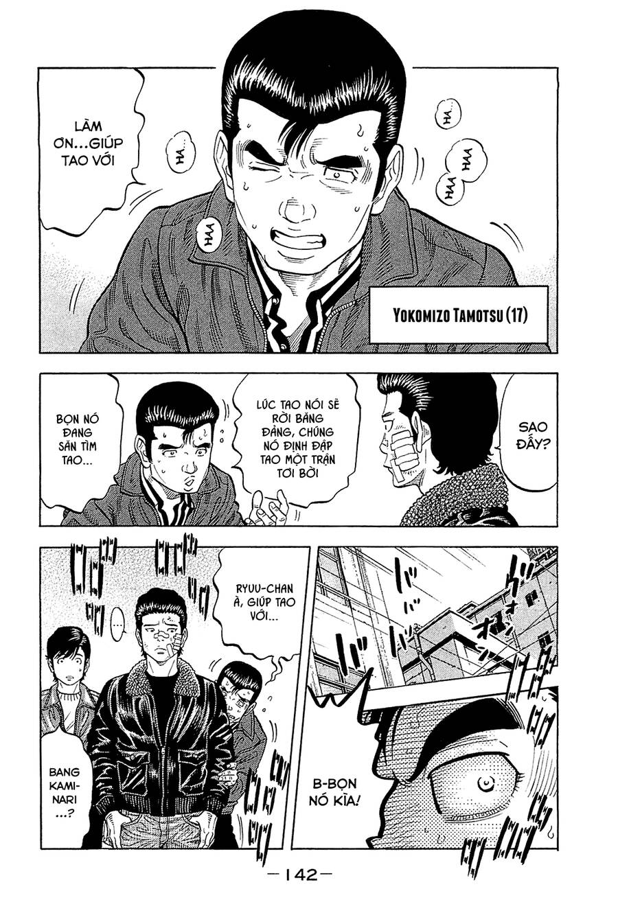 Montage (Watanabe Jun) Chapter 26 - 8