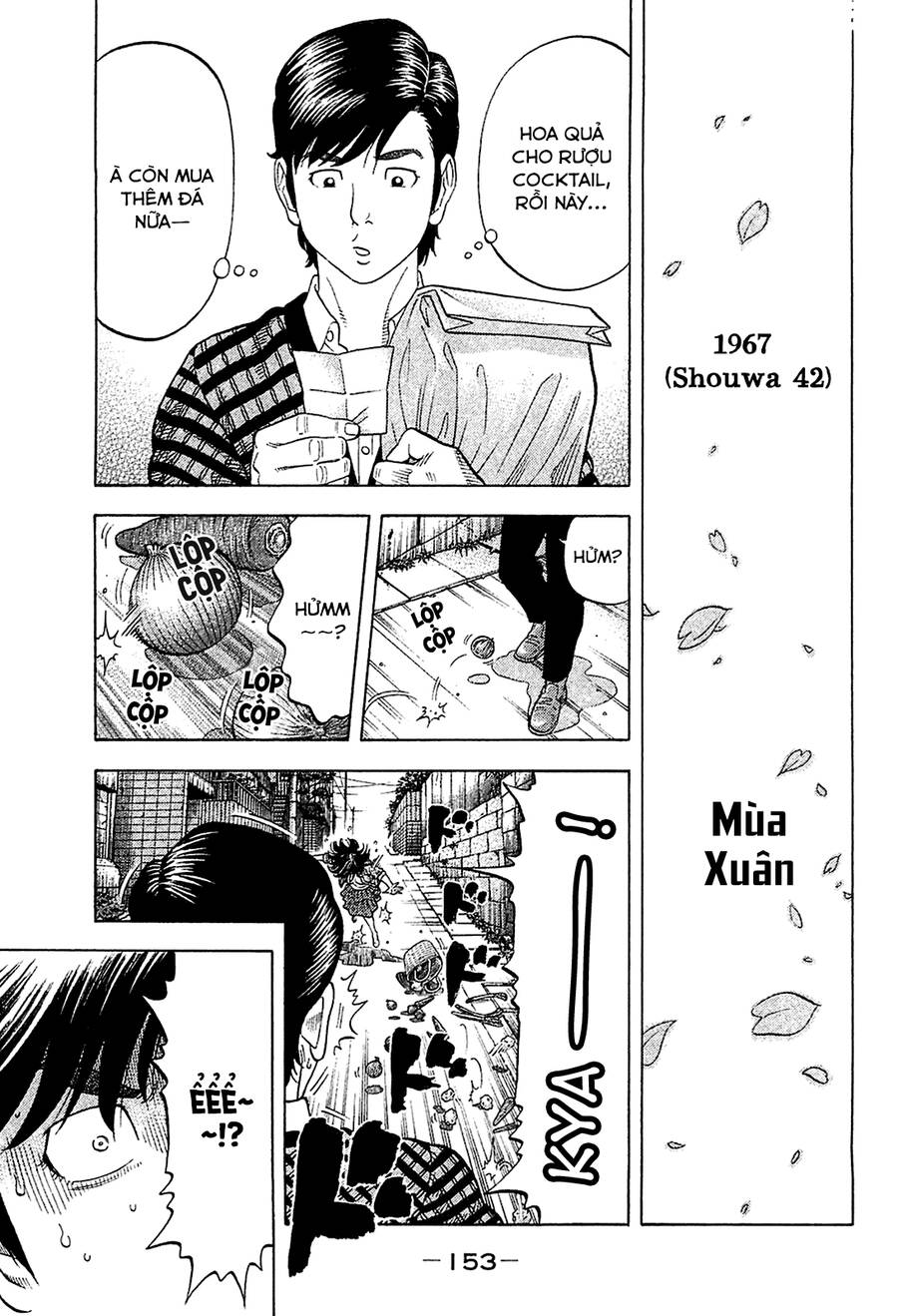 Montage (Watanabe Jun) Chapter 27 - 1