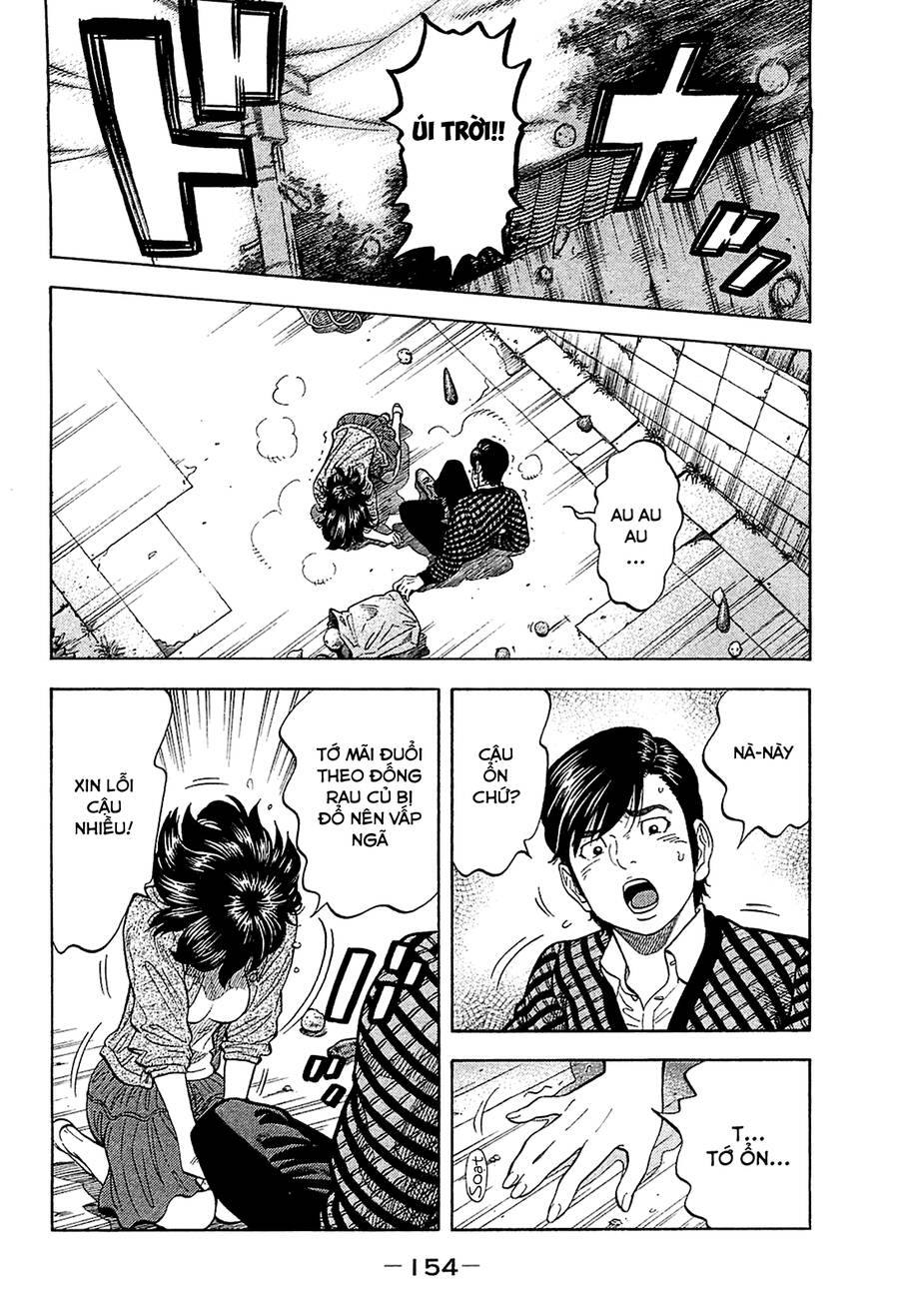 Montage (Watanabe Jun) Chapter 27 - 2