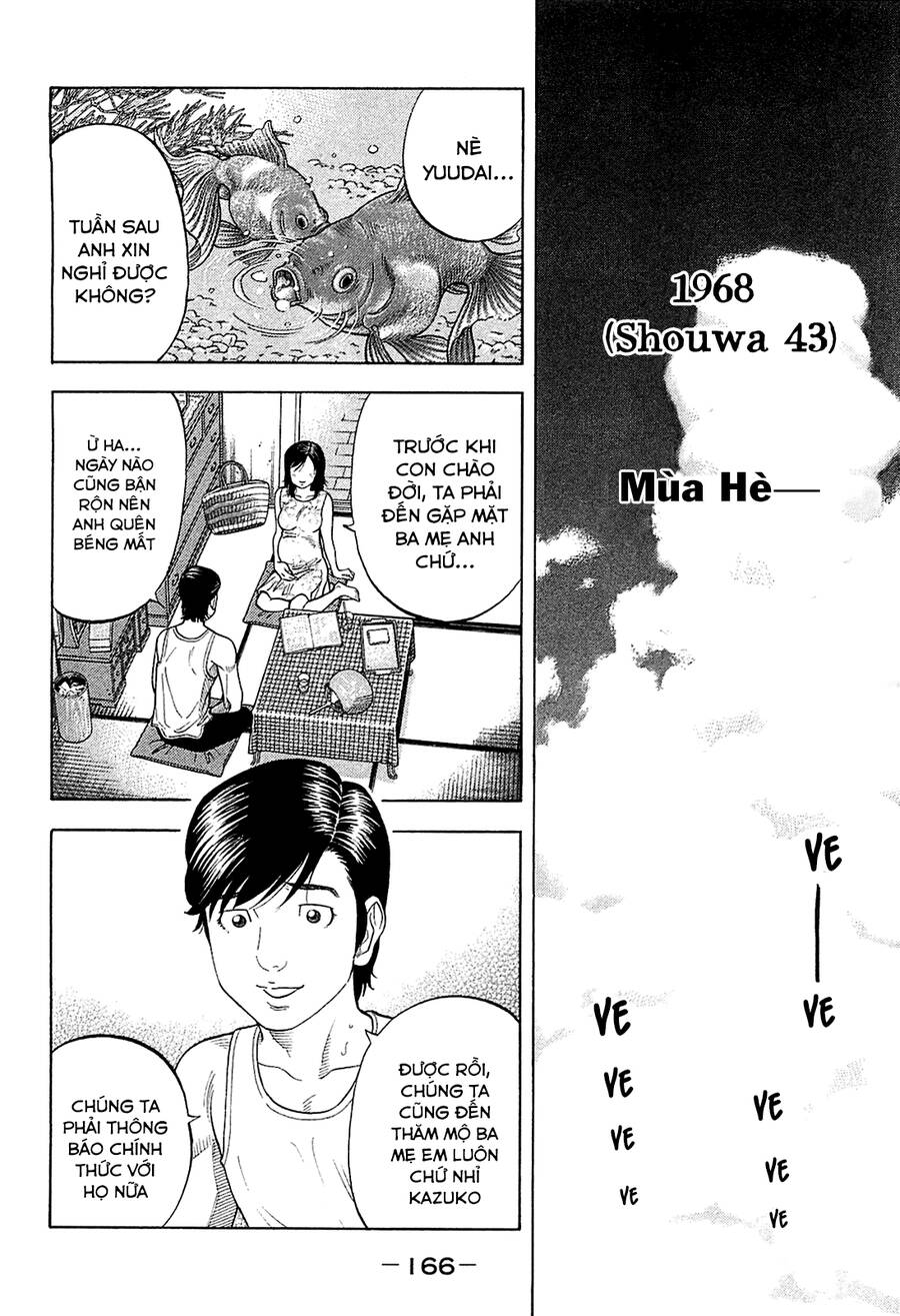 Montage (Watanabe Jun) Chapter 27 - 14