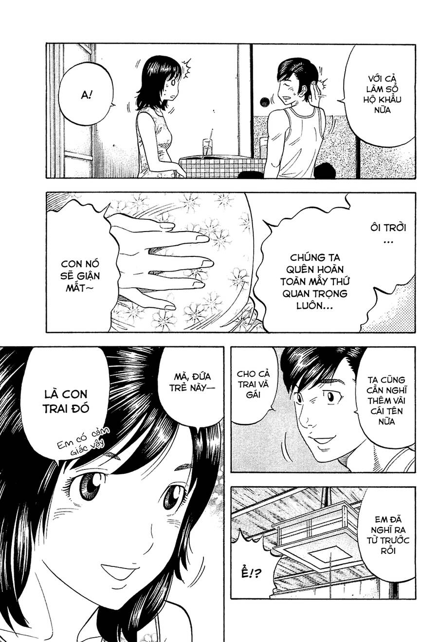 Montage (Watanabe Jun) Chapter 27 - 15