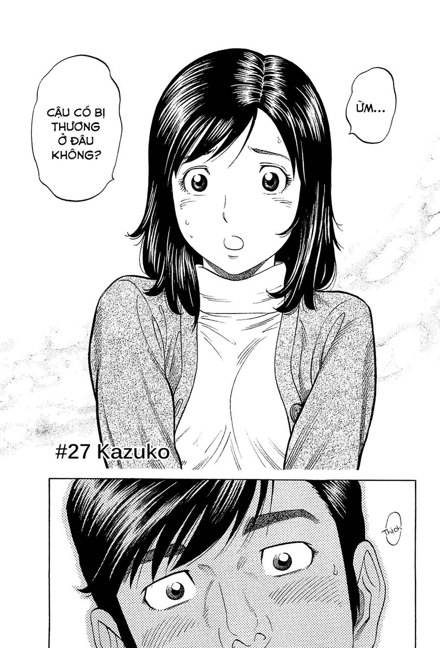 Montage (Watanabe Jun) Chapter 27 - 3