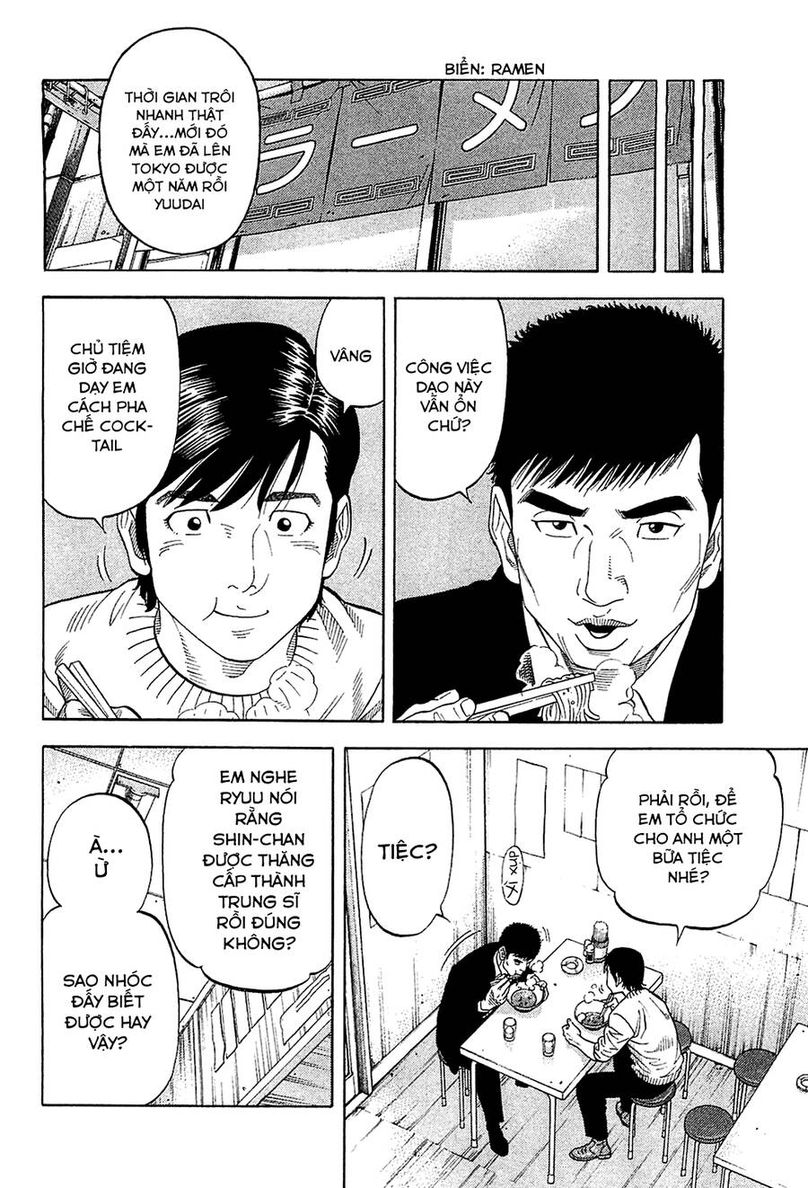 Montage (Watanabe Jun) Chapter 27 - 4