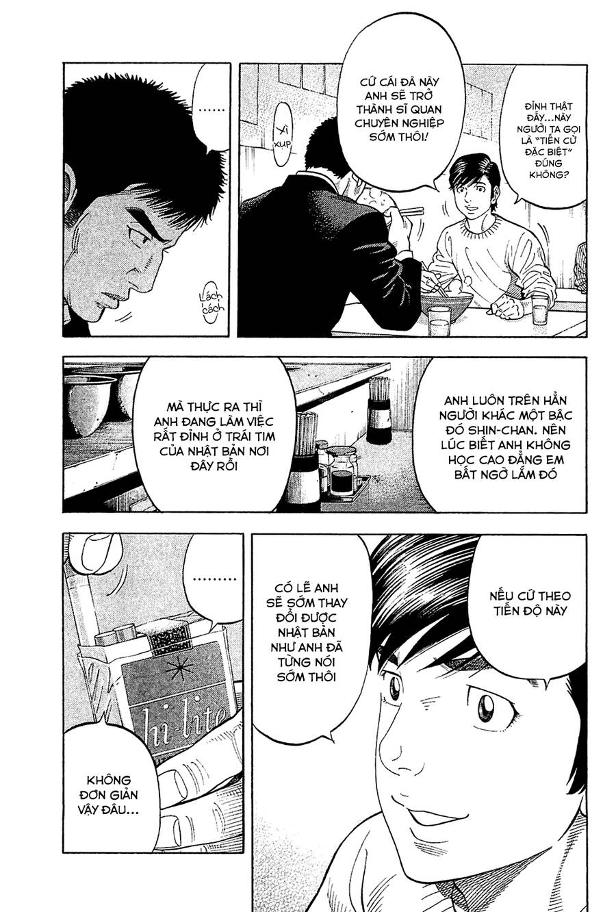 Montage (Watanabe Jun) Chapter 27 - 5