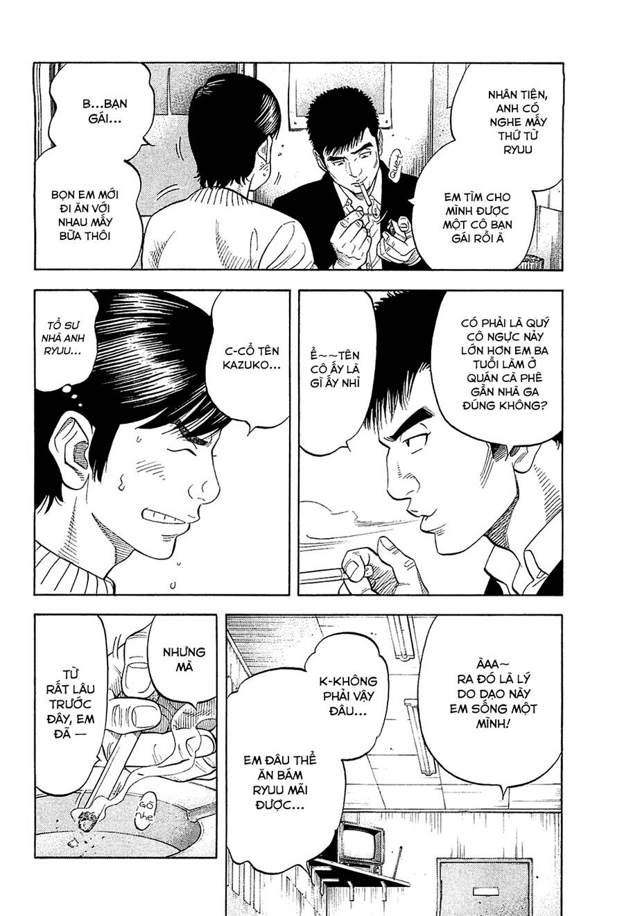 Montage (Watanabe Jun) Chapter 27 - 6