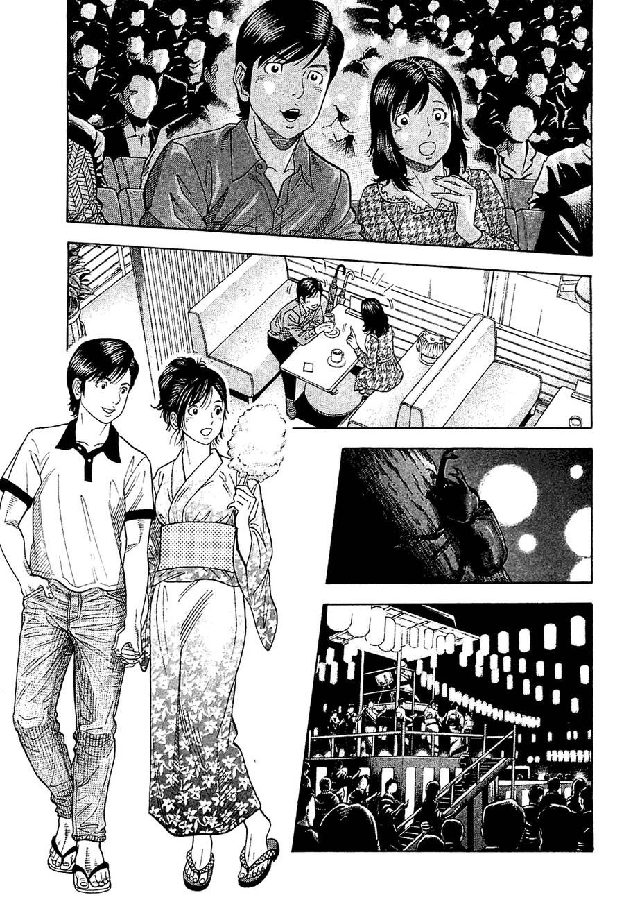 Montage (Watanabe Jun) Chapter 27 - 9