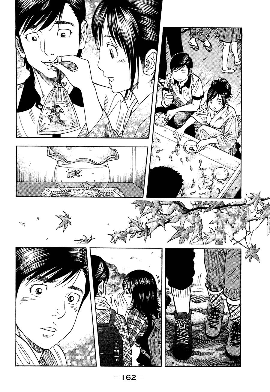 Montage (Watanabe Jun) Chapter 27 - 10