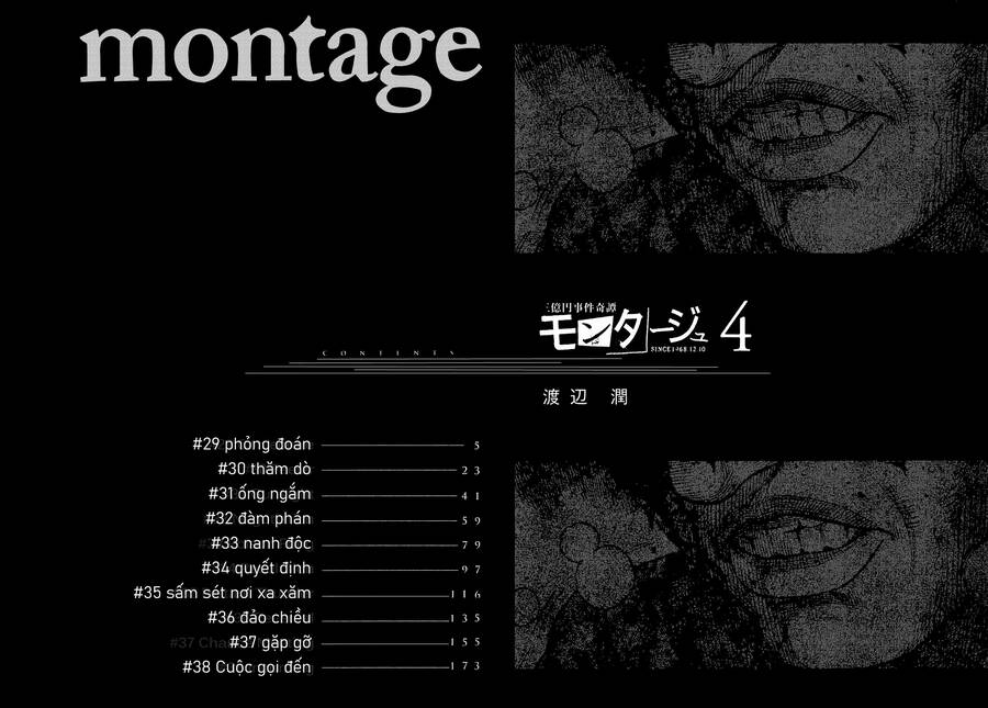 Montage (Watanabe Jun) Chapter 29 - 2