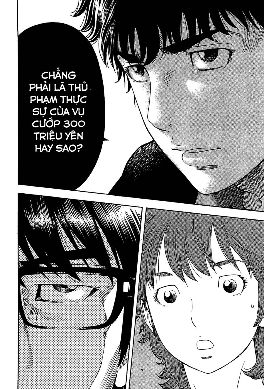 Montage (Watanabe Jun) Chapter 29 - 11